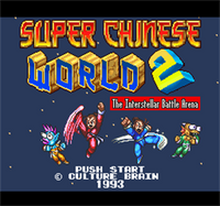 Super Chinese World 2 - SNES English Port