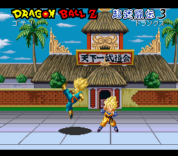 Dragon Ball Z Ultimate Menace - SNES English Port!