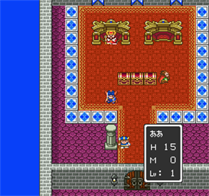 Dragon Quest 1 and 2 - SNES English Port