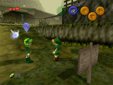 The Legend of Zelda Ocarina of Time - N64